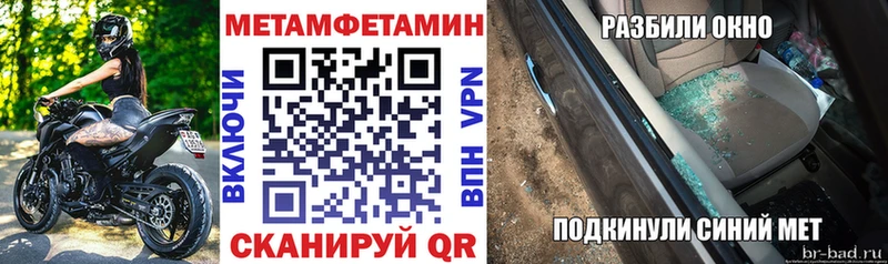 Amphetamine Розовый Кола