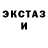 Экстази Cube kusTVadventures