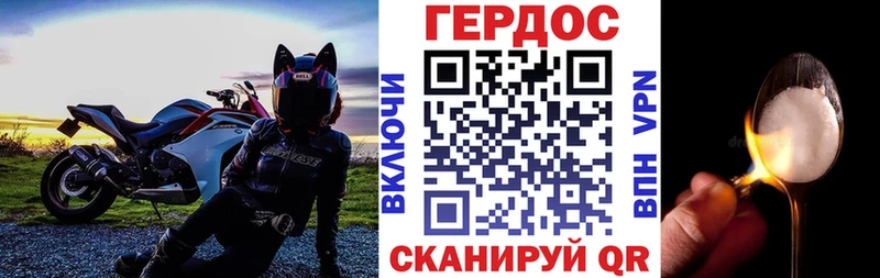 ГЕРОИН Heroin  где найти наркотики  Кола 