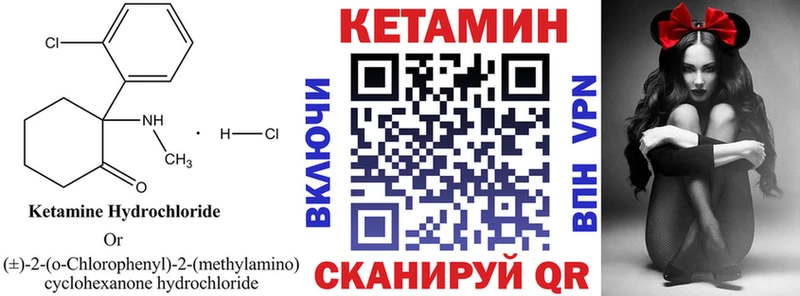 omg зеркало Кола Кетамин ketamine купить цена