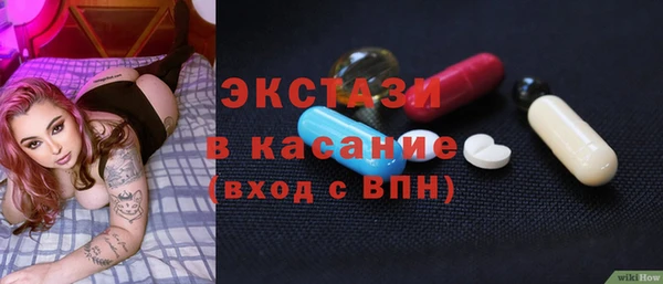 прущая мука Беломорск