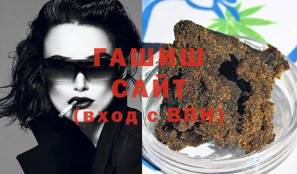 прущая мука Белокуриха