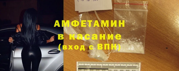 прущая мука Белокуриха