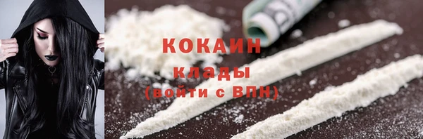 кристаллы Сатка
