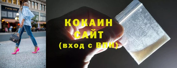 прущая мука Белокуриха