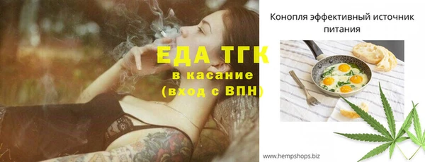 прущая мука Белокуриха
