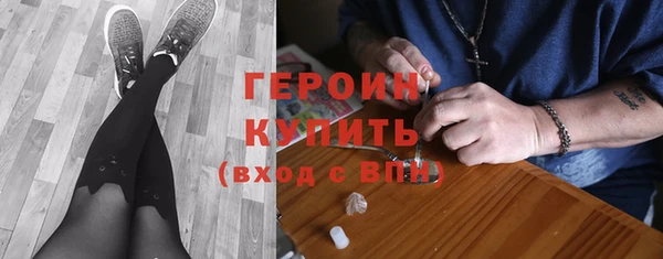 герыч Белоозёрский
