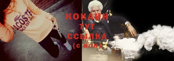 герыч Белоозёрский