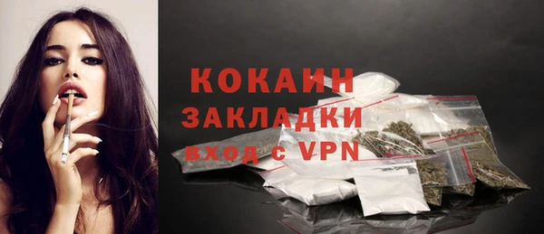 прущая мука Белокуриха