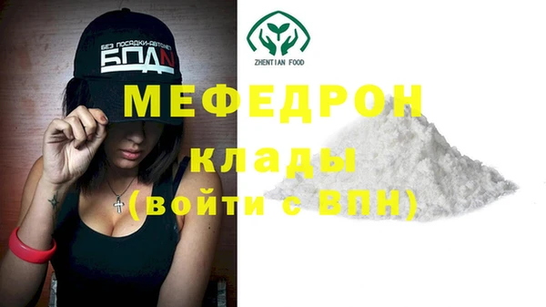 прущая мука Беломорск