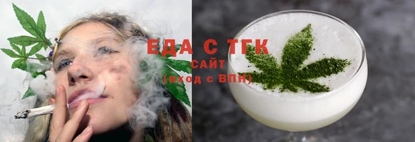прущая мука Беломорск