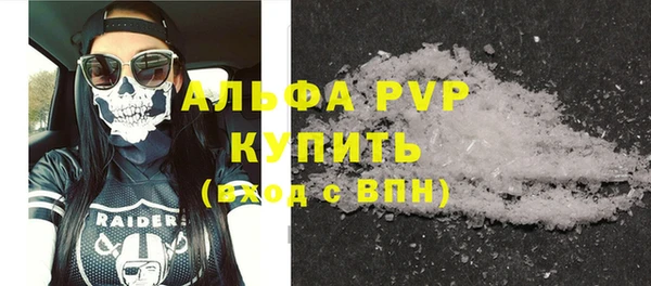 герыч Белоозёрский