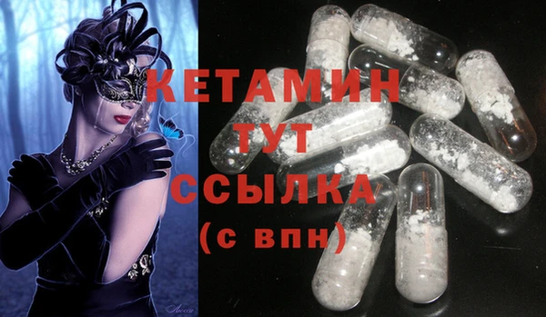 прущая мука Белокуриха