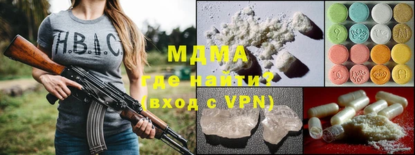 герыч Белоозёрский