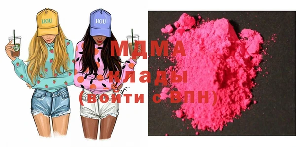 герыч Белоозёрский
