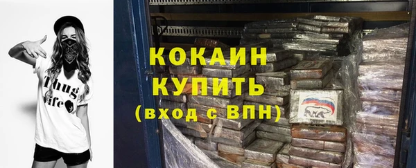 прущая мука Белокуриха