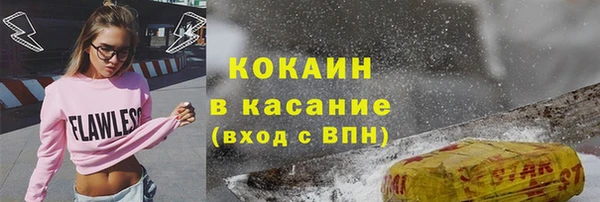 прущая мука Белокуриха