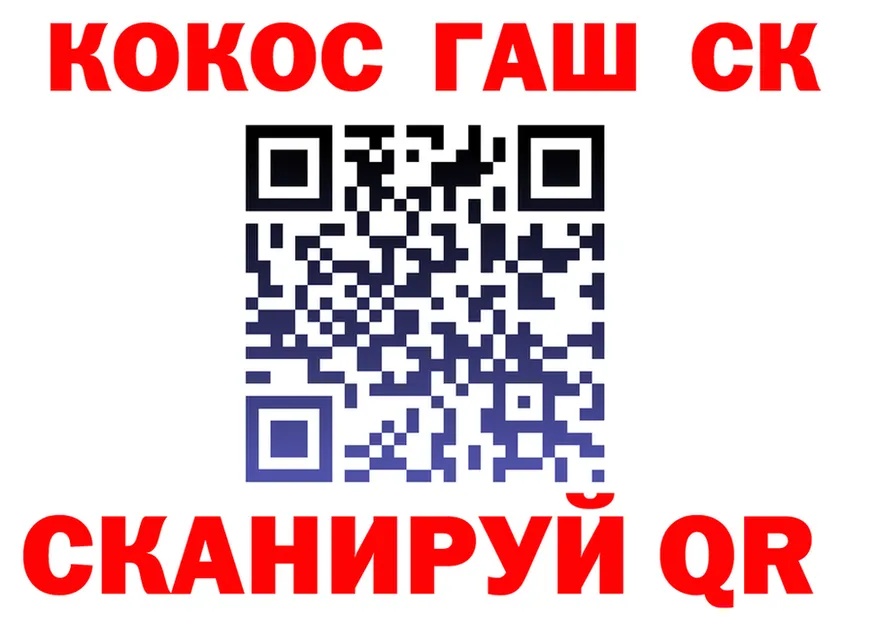 ТГК концентрат зеркало маркетплейс blacksprut Кола