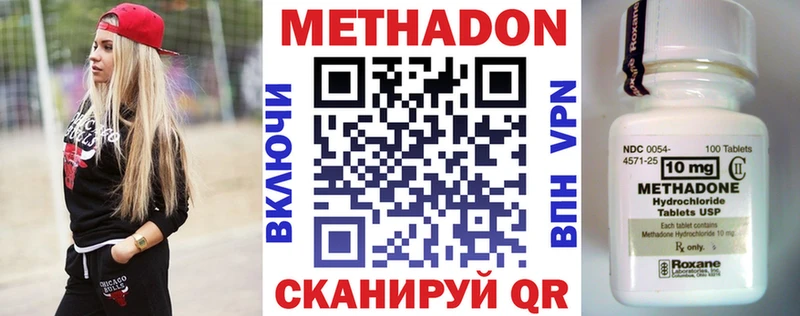МЕТАДОН VHQ  Кола 
