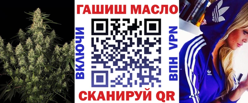 ТГК вейп с тгк  как найти наркотики  Кола 